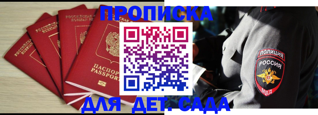 форма 3 в Благодарном